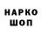 Наркотические марки 1,8мг DFW Air