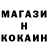 Cocaine Колумбийский DmitrySk