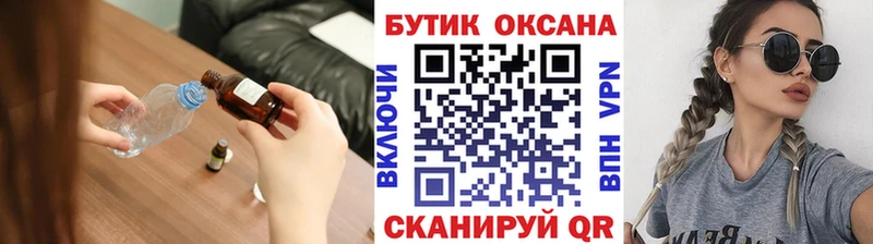 где можно купить   Каменногорск  БУТИРАТ 1.4BDO 