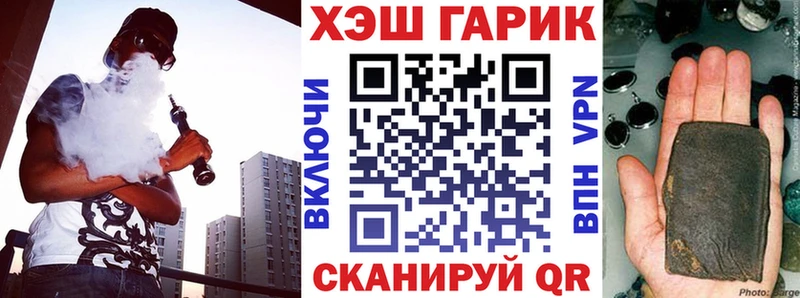 ГАШИШ 40% ТГК даркнет телеграм Каменногорск