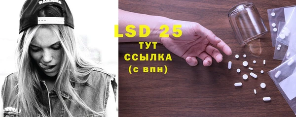 меф VHQ Абинск
