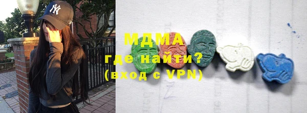 тгк Абаза