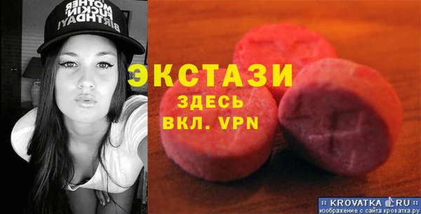 меф Валуйки