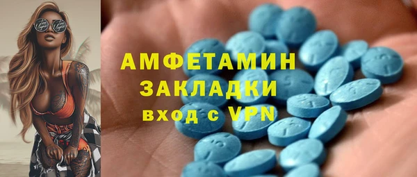ECSTASY Россошь