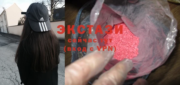 крисы Протвино