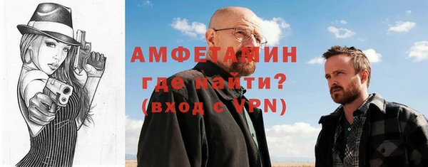 ECSTASY Россошь
