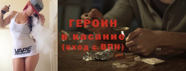сатива Абдулино