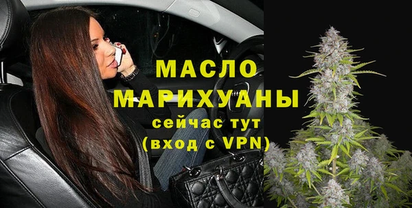 меф VHQ Абинск