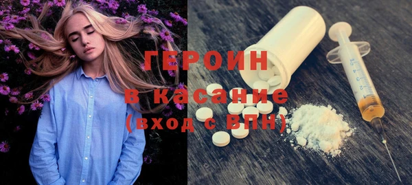 тгк Абаза