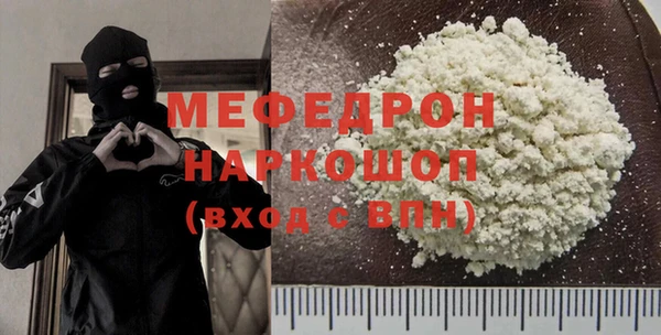 сатива Абдулино