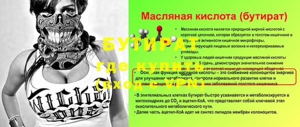тгк Абаза