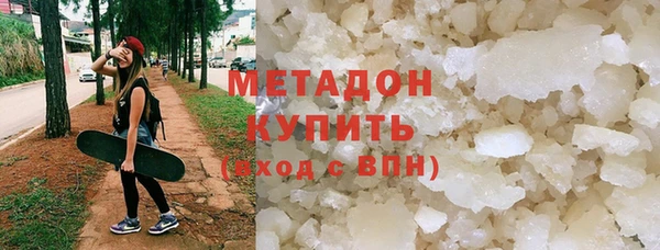 кокаин VHQ Пролетарск