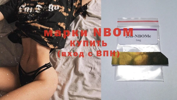 ECSTASY Россошь
