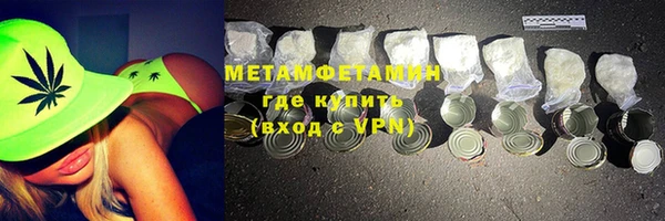 сатива Абдулино