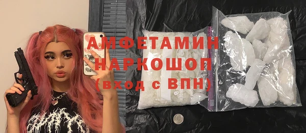 меф VHQ Абинск
