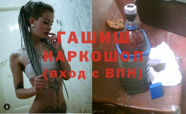 кокаин Бутурлиновка