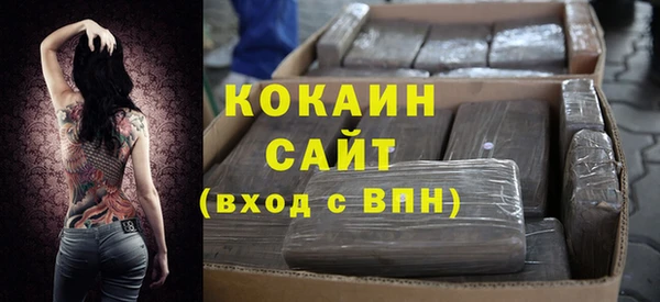 сатива Абдулино