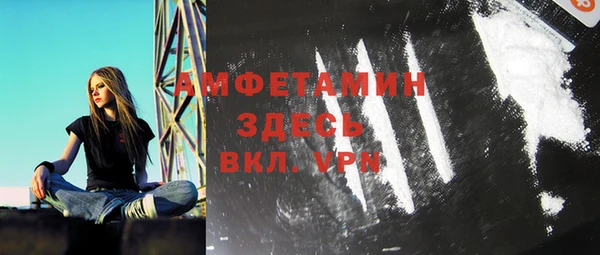 меф VHQ Абинск