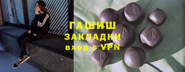 гашиш Ростов