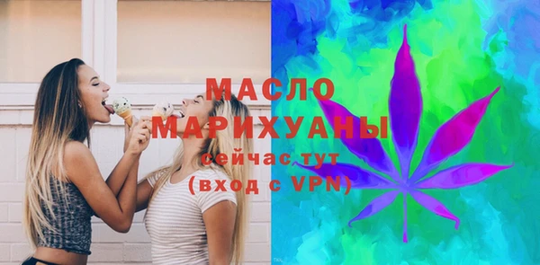 ешки Рославль