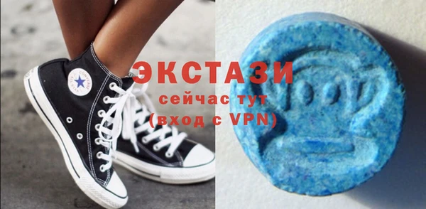 ешки Рославль