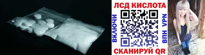 закладка  Каменногорск  LSD-25 экстази кислота 