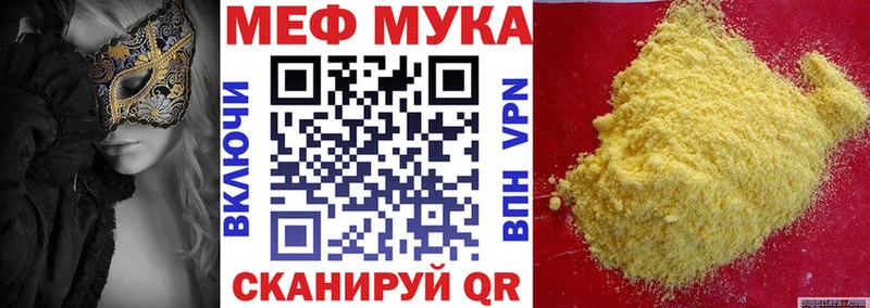 МЯУ-МЯУ мяу мяу  Каменногорск 