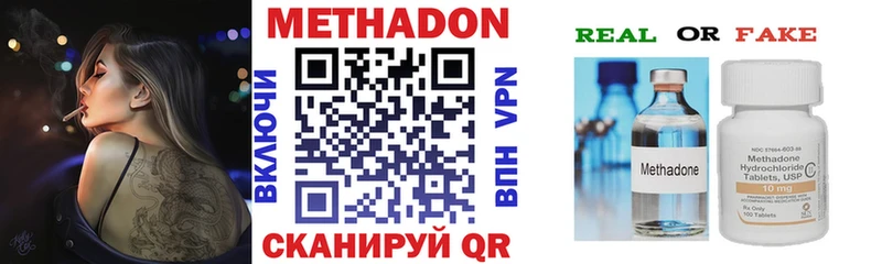 закладки  нарко площадка формула  Метадон кристалл  Каменногорск 