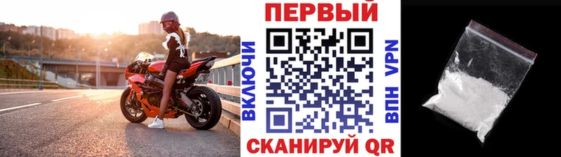 Метамфетамин пудра  Каменногорск 