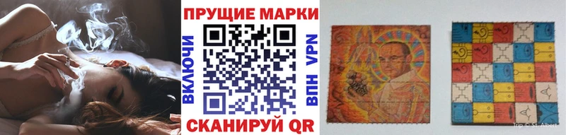 Марки NBOMe 1,8мг  цена   Каменногорск 