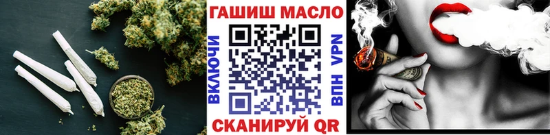 ТГК вейп  площадка какой сайт  Каменногорск 
